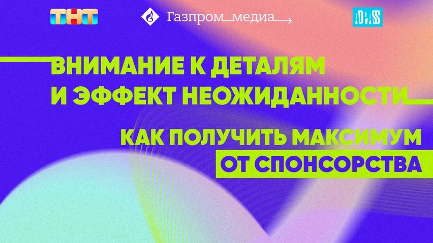 Новости 5